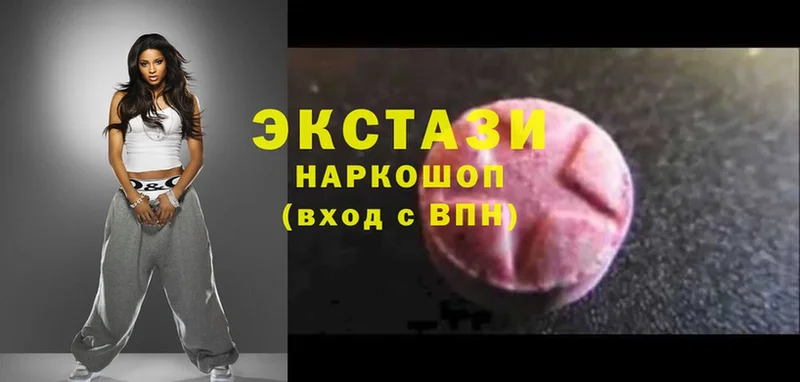 ЭКСТАЗИ 300 mg  Горячий Ключ 