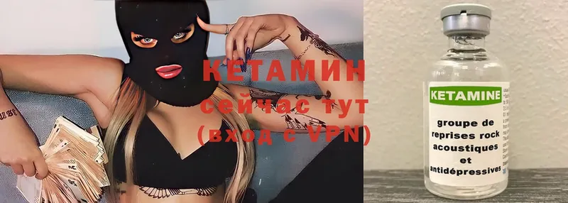 дарнет шоп  Горячий Ключ  Кетамин ketamine 